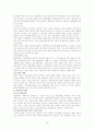 아동복지의 사회문제 아동학대 4페이지
