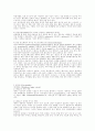 청소년의 남용되는 약물들의 종류와 특징 6페이지