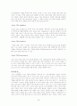 돌비시스템, DTS, THX에 대하여 25페이지
