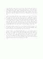 [독서 감상문] 한국사 미스터리 : 고고학자 조유전의 2페이지