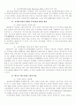 전자민주주의 연구분석 보고서 (설문조사, 인터뷰 사례첨부) 19페이지