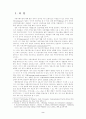 행동중심 설득 모델들의 유용성 비교 2페이지