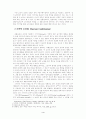 행동중심 설득 모델들의 유용성 비교 4페이지
