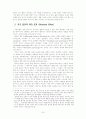 행동중심 설득 모델들의 유용성 비교 7페이지