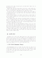 행동중심 설득 모델들의 유용성 비교 8페이지