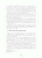 행동중심 설득 모델들의 유용성 비교 10페이지