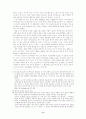 행동중심 설득 모델들의 유용성 비교 11페이지