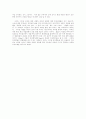 인간들 사이의 진정한 관심과 교류의 필요성-Edward Albee의 ‘Zoo Story'에 나타난 현대사회의 번영 뒤에 감추어진 사라져가는 인간적 교류 7페이지