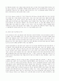 ASIC이란 무엇인가 9페이지