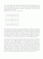 ASIC이란 무엇인가 12페이지