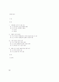 공동체 운동 1페이지