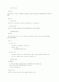 물가와 실업 4페이지