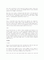 베트남 경제 금융보험 9페이지