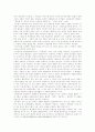 파시즘! 그 군중조작의 역사에 대한 고찰과 이해 2페이지
