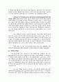 파괴적인 전자게임 문화 4페이지