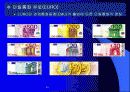 EU(European Union)유럽연합 11페이지
