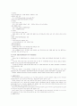 APEC(Asia-Pacific Economic Cooperation : APEC)  아시아․태평양 경제협력체  3페이지