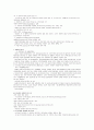 APEC(Asia-Pacific Economic Cooperation : APEC)  아시아․태평양 경제협력체  4페이지