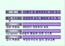 CCC (WCO) 8페이지