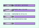 CCC (WCO) 9페이지