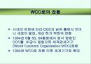 CCC (WCO) 12페이지