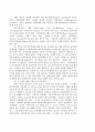 미국 교회의 음악목회 현실 2페이지