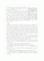 조선시대 7페이지
