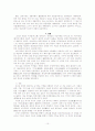 조선시대 10페이지