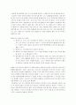 estrous cycle 발정주기 5페이지