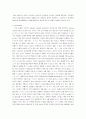 estrous cycle 발정주기 6페이지