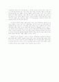 후진타오 체제의 등장과 대 한반도 정책 12페이지