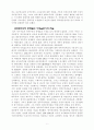 드레퓌스 사건 6페이지