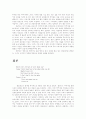돌로레스 클레이본 - 남성들에 대한 여성들의 끝없는 저항 5페이지
