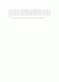 돌로레스 클레이본 - 남성들에 대한 여성들의 끝없는 저항 6페이지