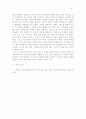 목회자의 성격장애 유형과 치유 연구 37페이지