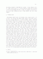목회자의 성격장애 유형과 치유 연구 40페이지