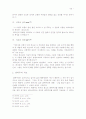 목회자의 성격장애 유형과 치유 연구 50페이지