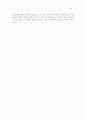 목회자의 성격장애 유형과 치유 연구 83페이지