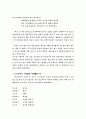 영화 '러브 오브 시베리아'를 보고 - 누가 진정한 사랑을 했는가 5페이지