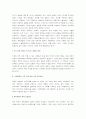 한국교회와 예배신학을 읽고 비평하시요. 5페이지