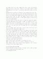 후크마의 개혁주의 종말론 15페이지