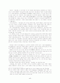 사마천과 사기 구성 사상 17페이지