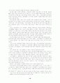 사마천과 사기 구성 사상 19페이지