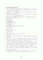 사마천과 사기 구성 사상 21페이지