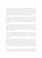 팝 음악과 패션. 그들의 상호관계 2페이지