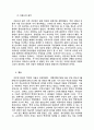 쟈꼬뱅 클럽 7페이지