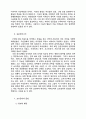 쟈꼬뱅 클럽 8페이지