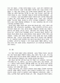 쟈꼬뱅 클럽 10페이지
