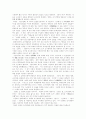 백제의 요서영유에 대하여 2페이지