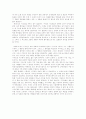 드레퓌스 사건과 지식인 5페이지